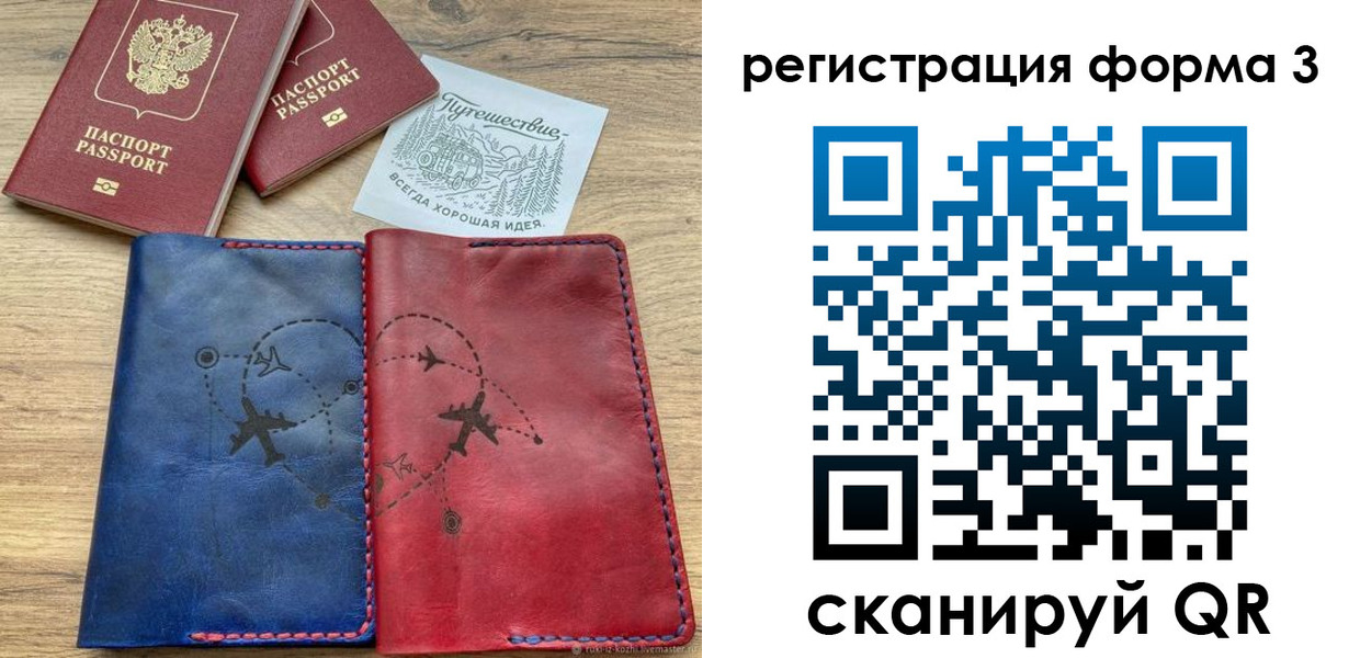купить прописку в Ясногорске