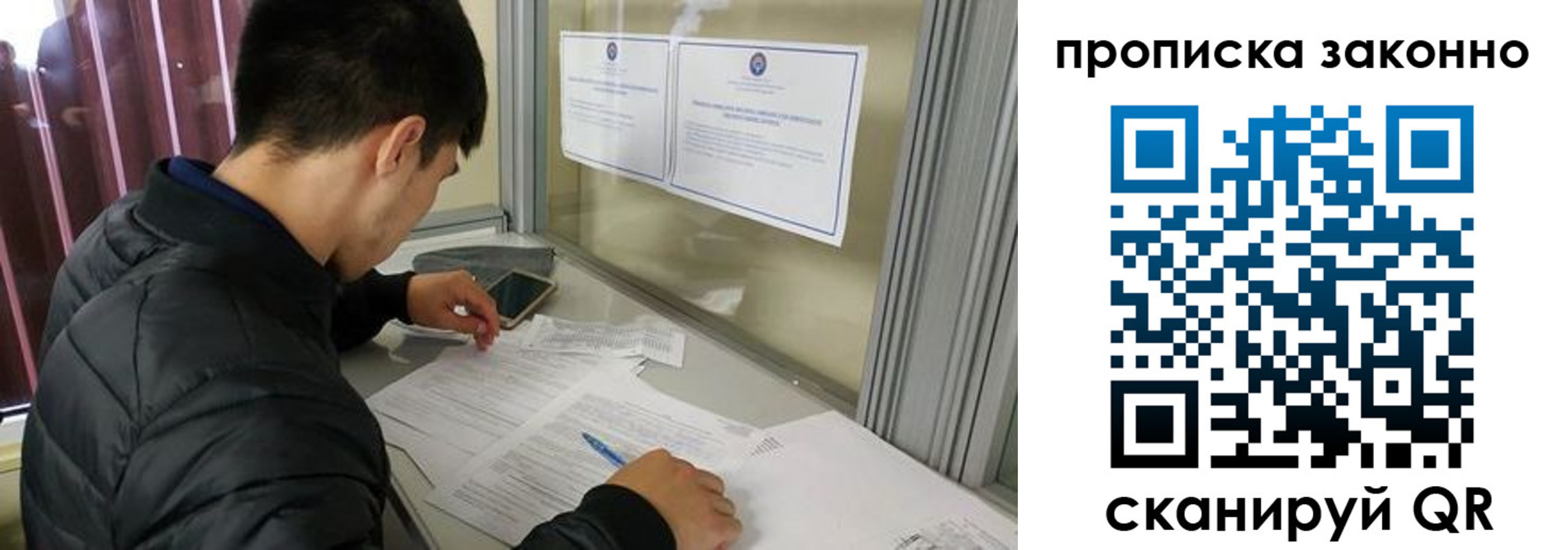 прописка для военкомата в Ясногорске
