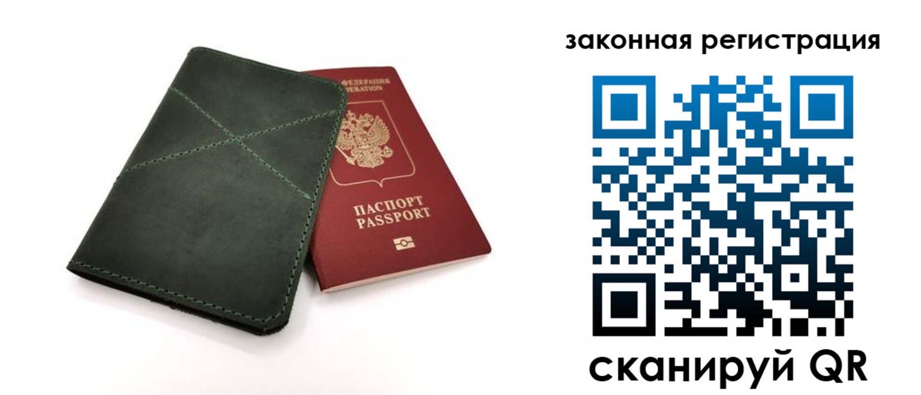 регистрация для дет. сада в Ясногорске