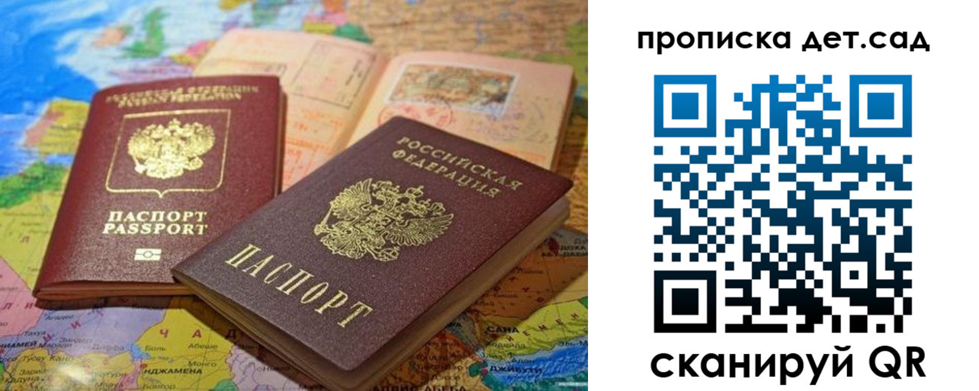 временная регистрация в квартире в Ясногорске