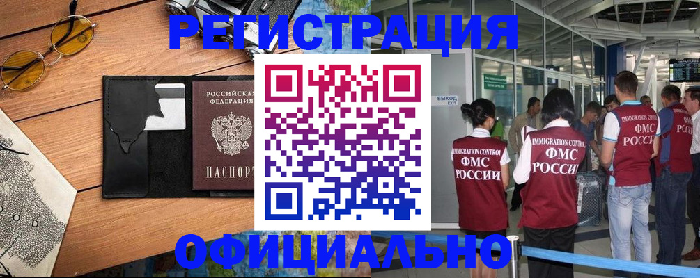 регистрация для школы в Ясногорске