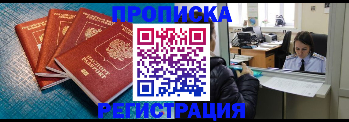 регистрация для дет. сада в Ясногорске