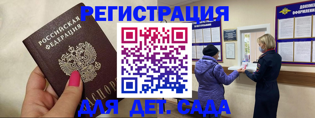 временная регистрация поиск в Ясногорске